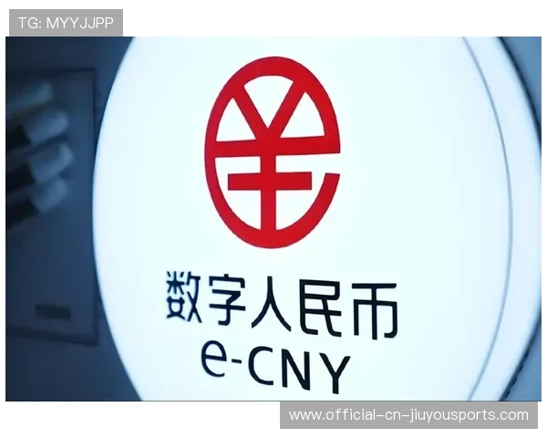 上海成为人民币国际化数字引擎核心城市，上海将推数字人民币