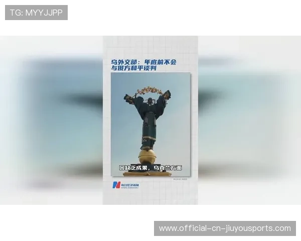 外交部：和平是半岛问题唯一出路